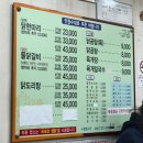 6호선 닭한마리 이미지