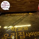 스터디홀릭수능영어 이미지