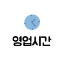 용이초밥사상점 이미지