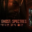 고스트 이미지