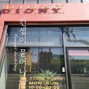 송민유통 | 와인진열대 진열장 와인랙 매장시공사례_ 와인중심 주류문화공간 &#34;디오니 스토리&#34; 인테리어 핵심은 컨셉