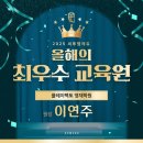 세종 다정동 수학 영재학원 교과 심화와 사고력 심화가 만나다