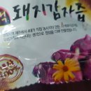돼지만팔아요 이미지