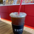 감성커피 감전점 네이버블로그