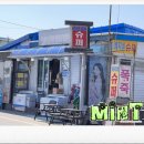 혜지네슈퍼 네이버블로그