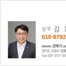 동성종합가스 이미지