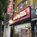 오구쌀PIZZA 이미지