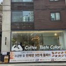 범어교회 | 대구 수성구 범어동 소금빵이 유명한 소금빵맛집 대구 II 씨티씨커피 범어점 II