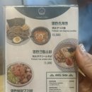 타라코소바 이미지