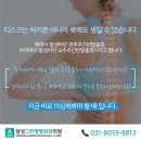 그린정형외과의원 이미지