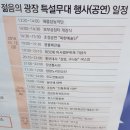 공예전-미미한 발견 이미지