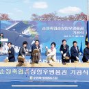 순정축협 순창 한우명품관 이미지