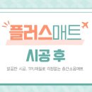 부송영무예다음 이미지