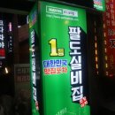 인계동 이미지