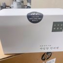 자임당 한의원 이미지