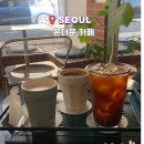 더문 | 홍제동 감성카페 온더문 커피 후기