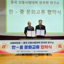 세종문화원 이미지