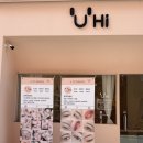 유하이뷰티 | 대구 속눈썹 맛집 유하이뷰티 펌포인트연장 후기! 자연스러운 눈매 완성, 만족도 최고