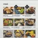 일월사당 이미지