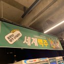 연수조개구이 이미지