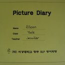 세희유치원 이미지