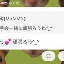 유 시모카미 | AKB48 ' 願いごとの持ち腐れ' 8/12 마쿠하리 멧세 악수회 후기