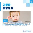 임소아과의원 이미지