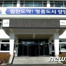 양양군장애인회관 이미지