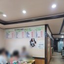 임꺽정숯불촌 이미지