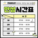만성 유도관 이미지