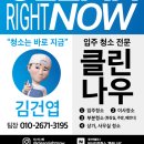 쿨앤쿨(주) 이미지