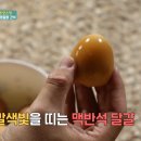 토담 참숯가마 이미지