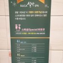 돌아와요속초항