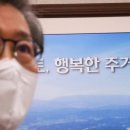 LH문구