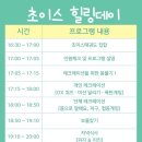 초롱태권도장