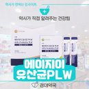 경대약국 이미지