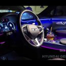 인코브(INCOBB KOREA) 현대 제네시스 GV70(HYUNDAI GENESIS GV70) 인코브 순정형 엠비언트 라이트 버전5 이미지