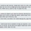 무거운 ‘장애인 가족 돌봄 부담’ 사회적 지원 시급 이미지