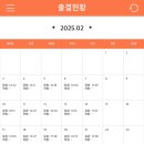 엠베스트SE환서학원