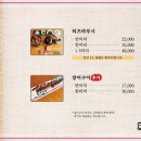 오히츠 - 서구 꽃마을로 48 | 오히츠