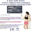 일산 탄현동(탄현역3분거리) 피트니스 타운에서 오후 남/여 선생님 모집합니다 (정착지원금) 이미지