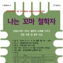 성현동-23 이미지