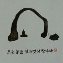 적적 이미지