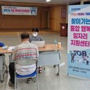 창녕군정신건강복지센터 이미지