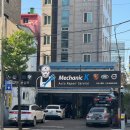영등포 미케닉 케이 방문 후기 #벤츠 #브레이크패드교체 #자동차정비 #수입차정비