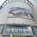 국제전자도매센타 | 국제 전자센터 가챠샵 투어 후기｜서울 가챠샵 성지 탐방기