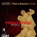 합창단정기연주회 이미지