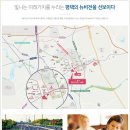 소사벌초교 사거리 네이버블로그