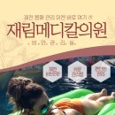 하진메디칼 이미지