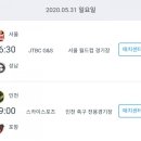 2020 K리그1 서울vs인천 이미지